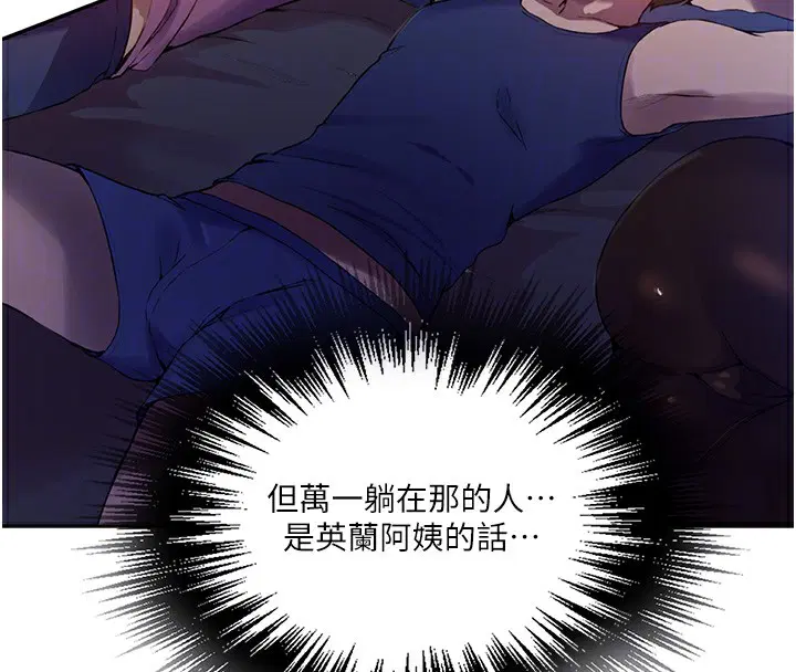 第557話