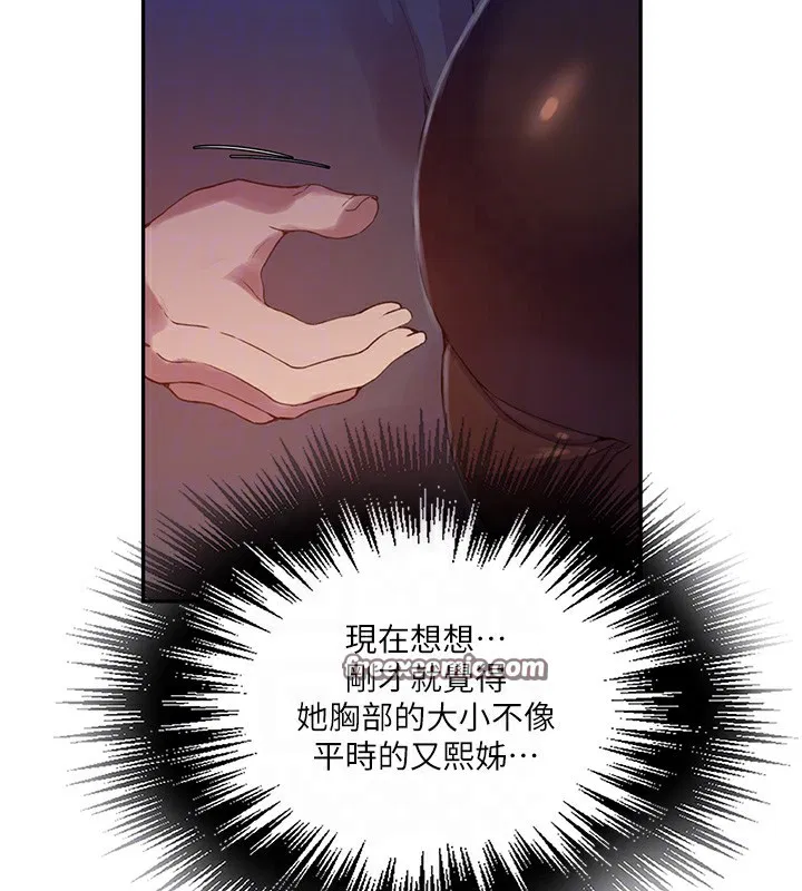 第557話