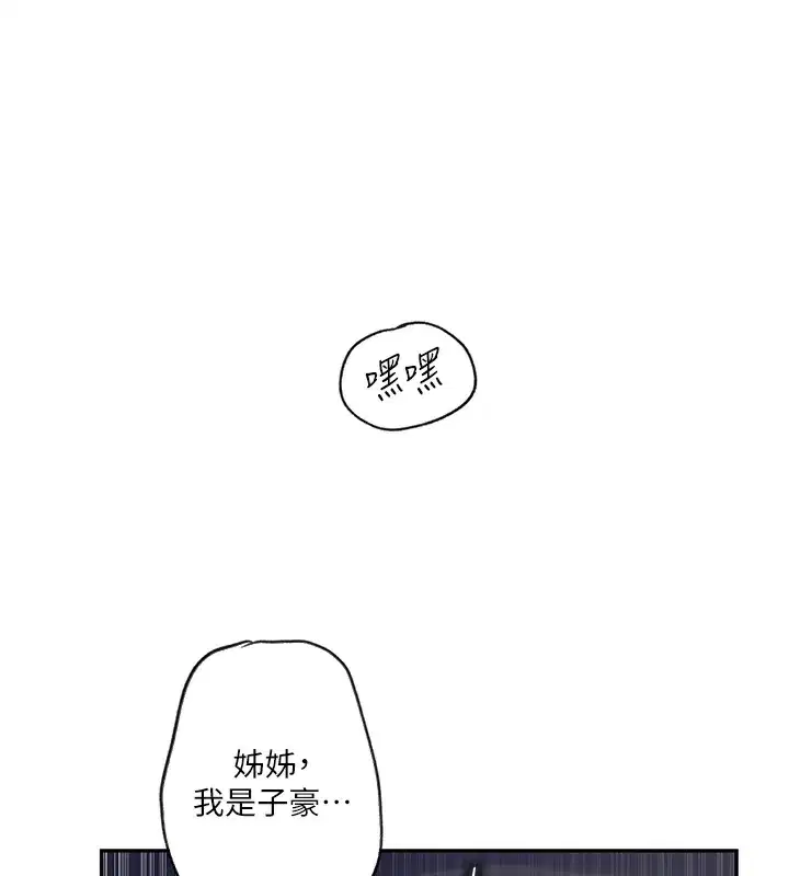 第557話