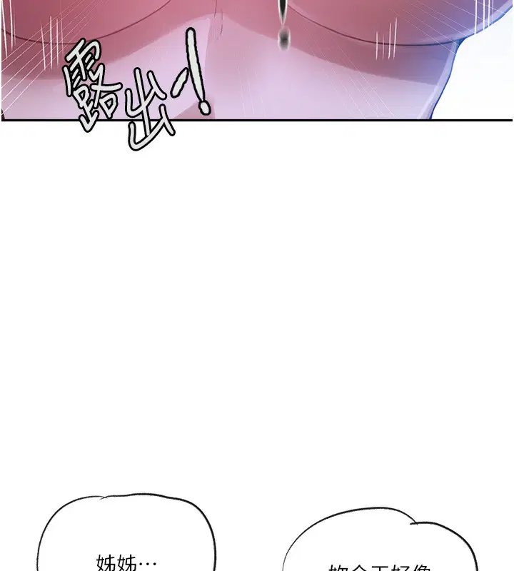 第557話