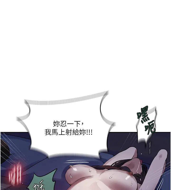 第557話