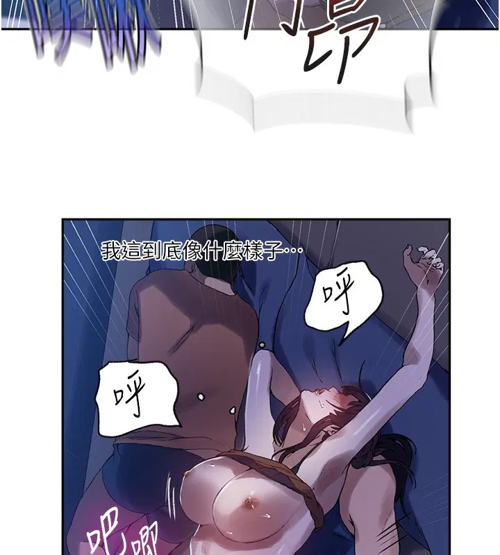 第557話