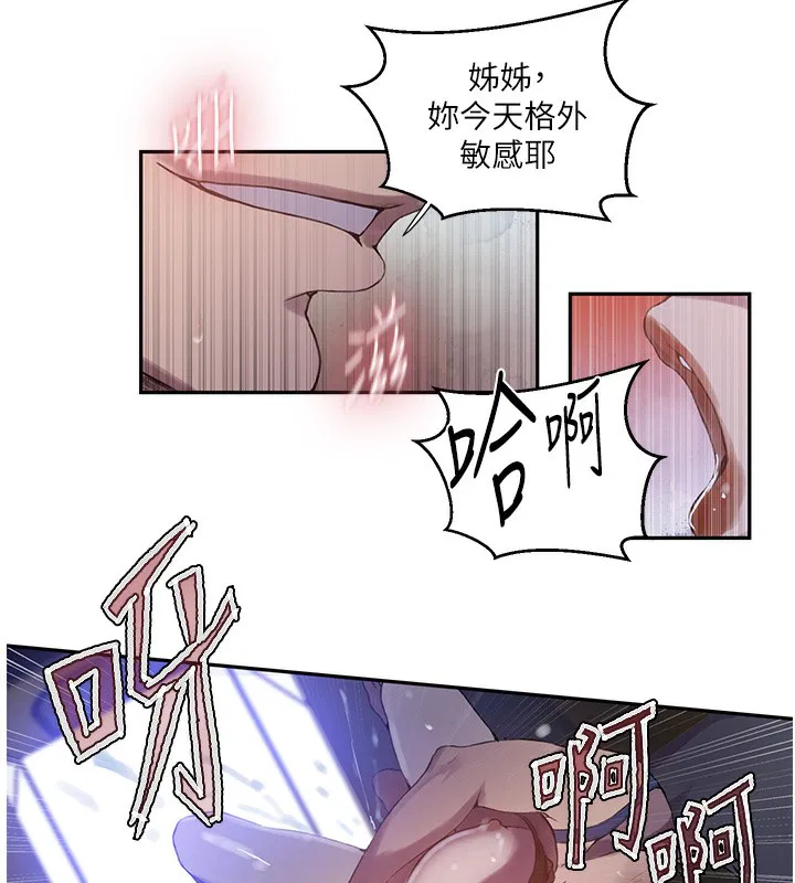 第557話