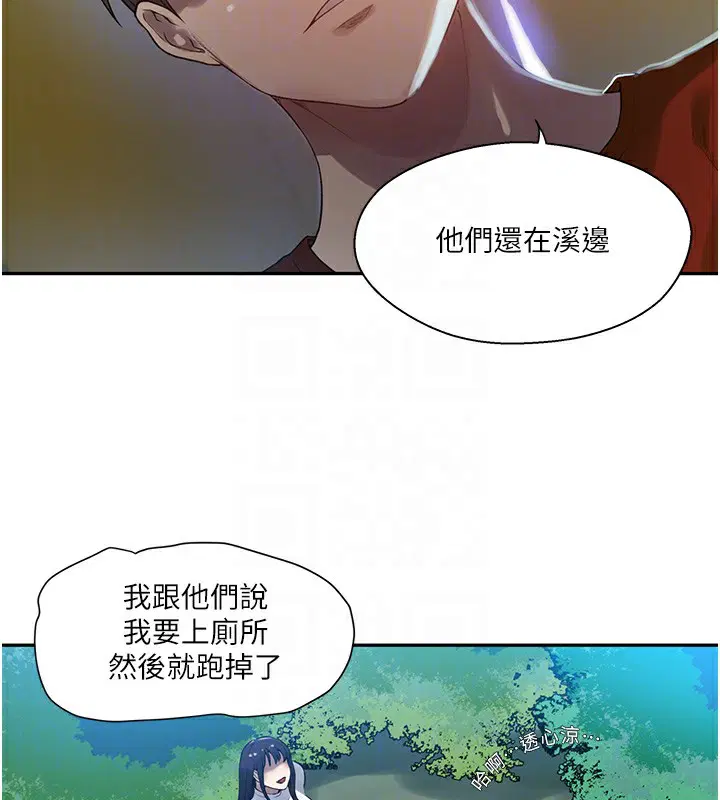 第558話
