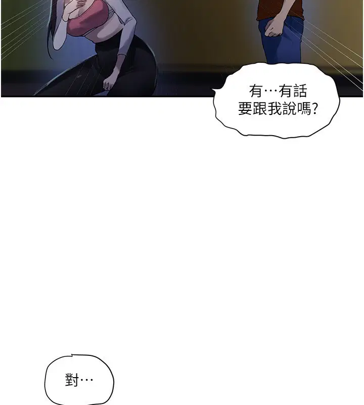 第558話