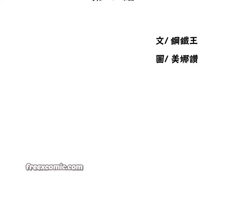 第558話