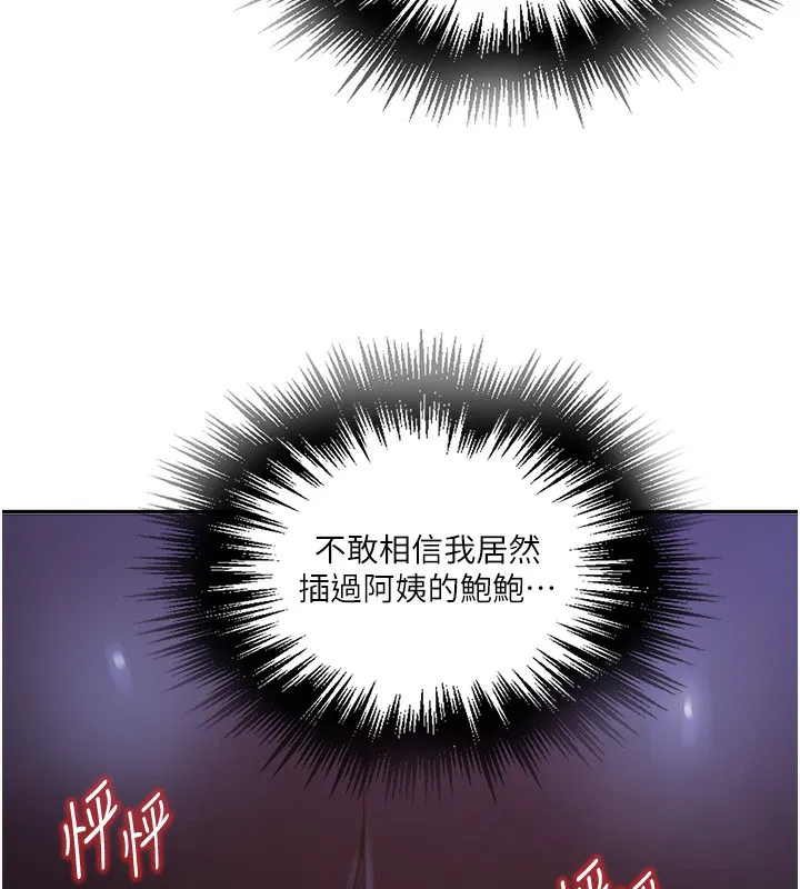 第558話
