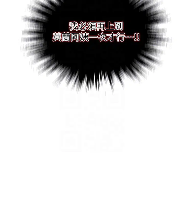 第558話