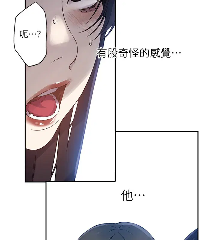 第558話