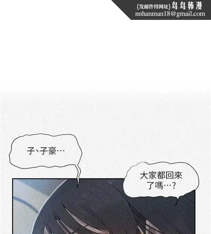 第559話