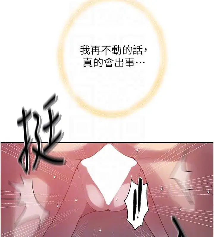 第559話