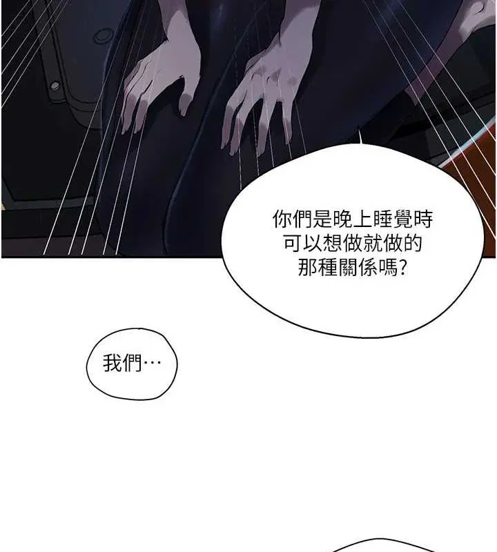 第559話