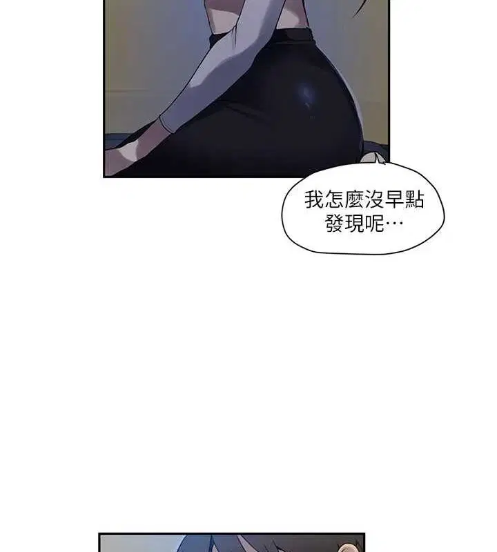 第559話
