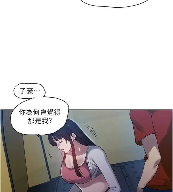 第559話