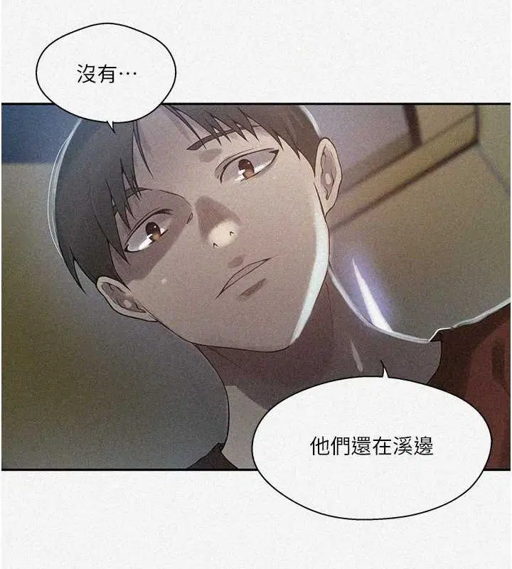 第559話