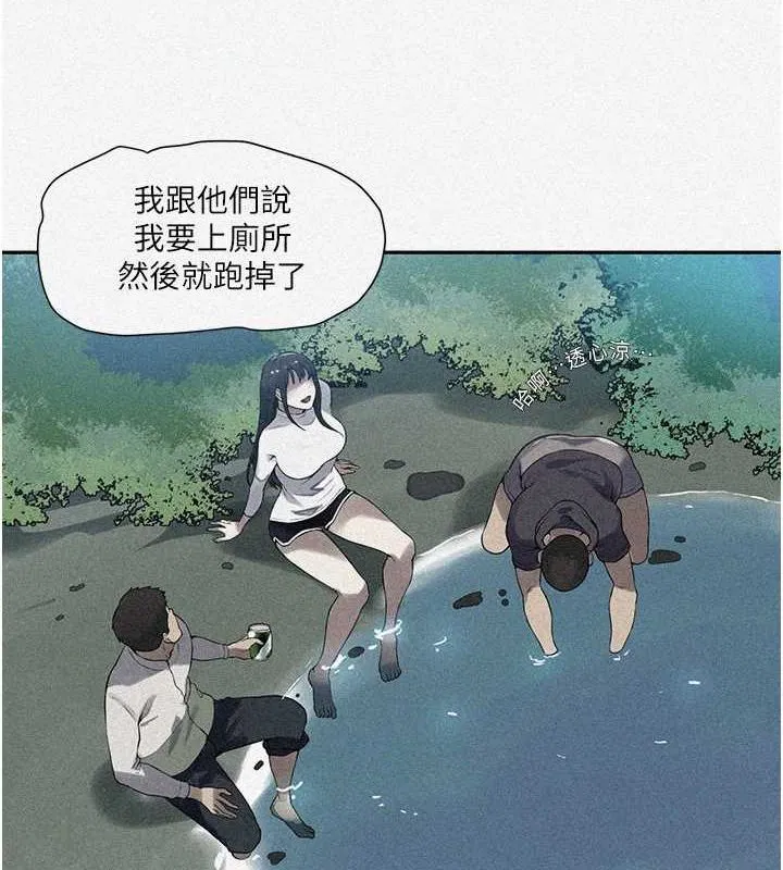 第559話