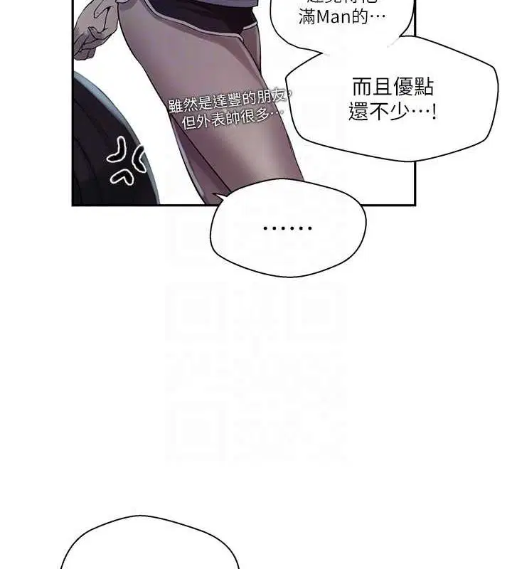 第559話