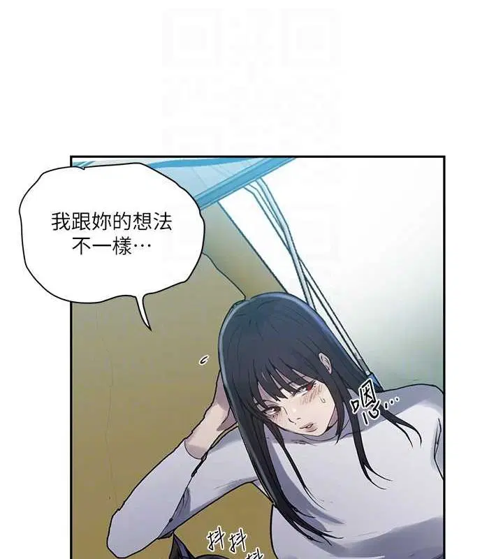 第559話