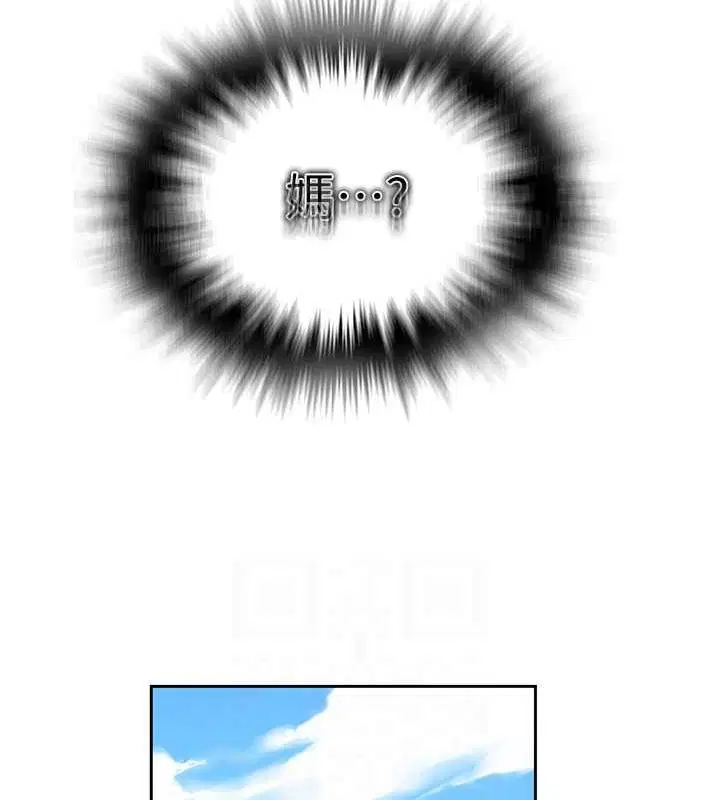 第559話