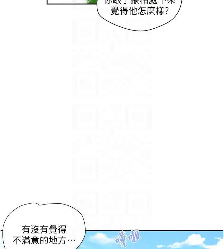 第559話