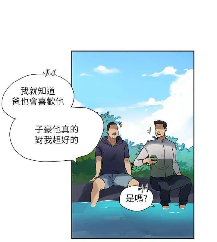 第559話