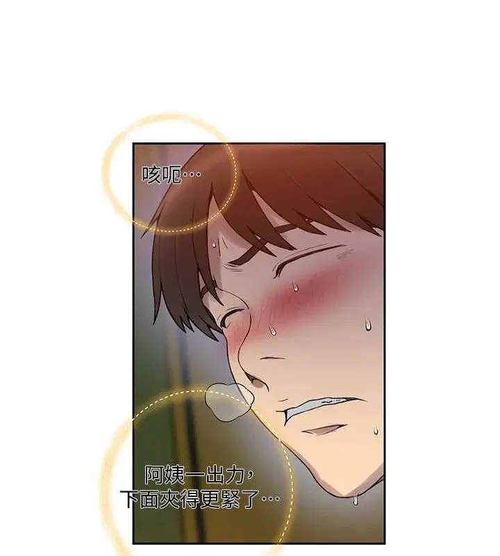第559話