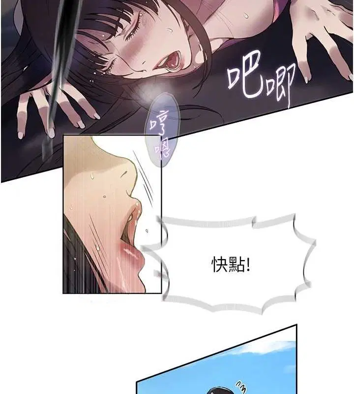 第560話
