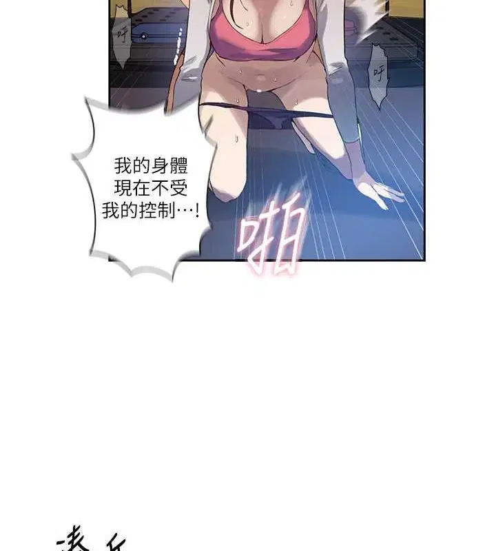 第560話