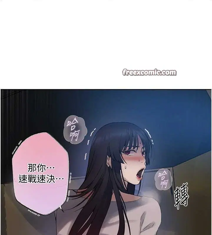 第560話
