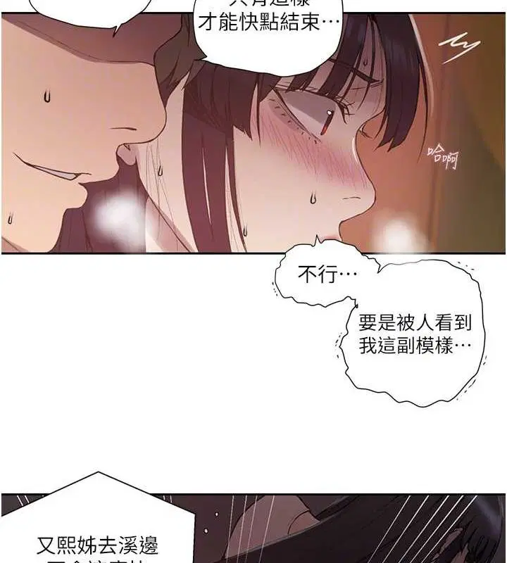第560話
