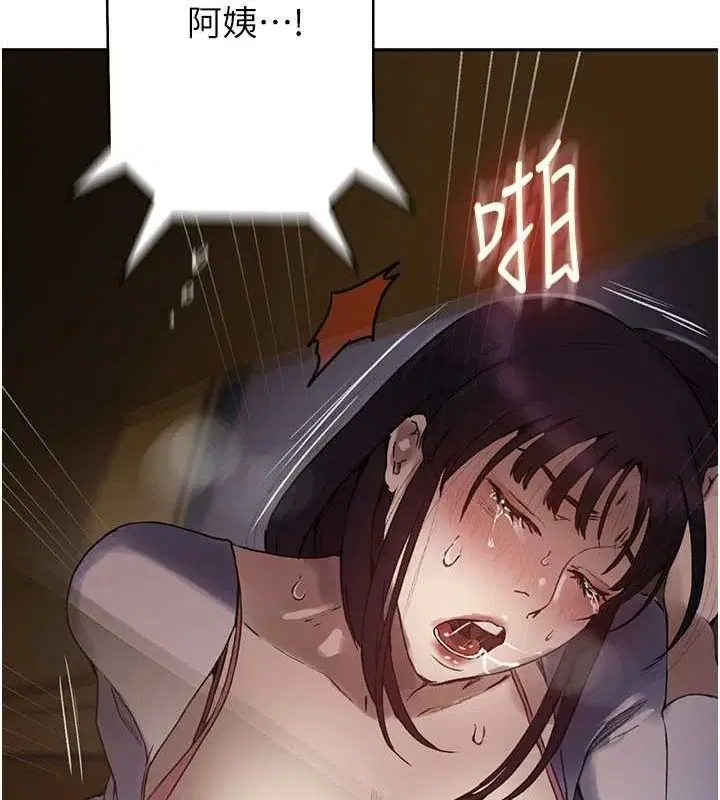 第560話