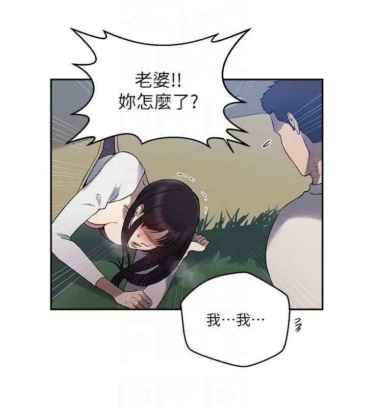 第560話