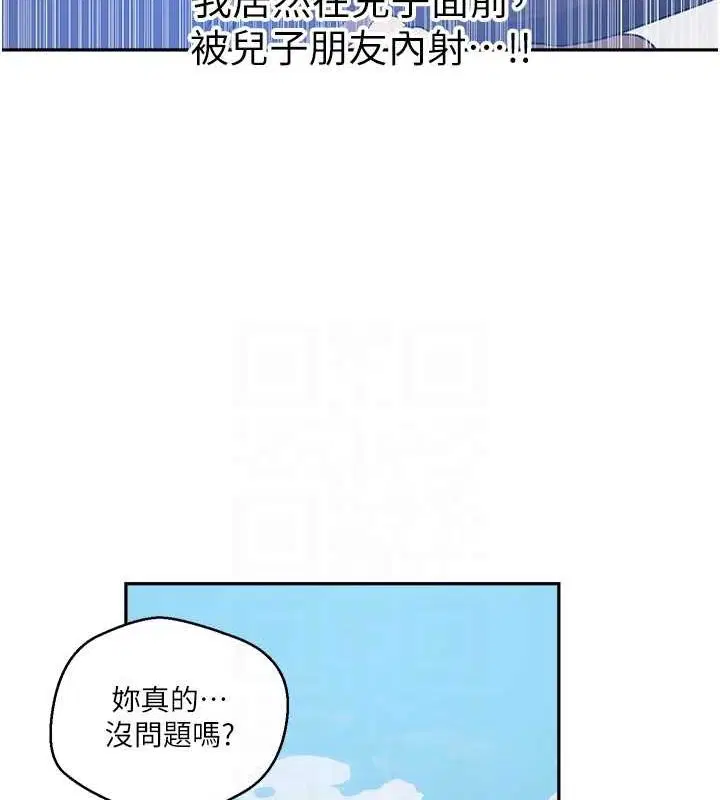 第560話