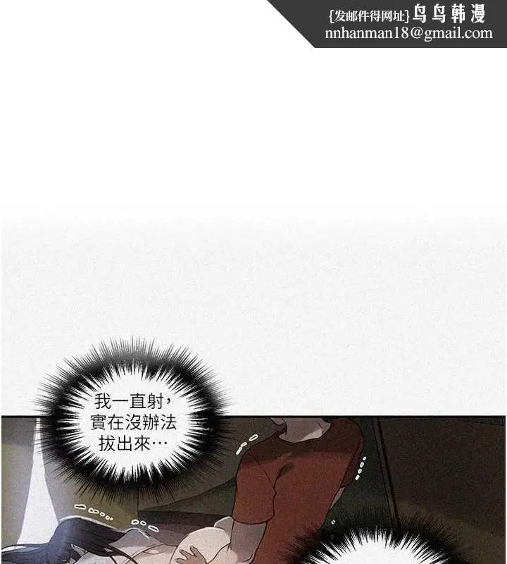 第561話