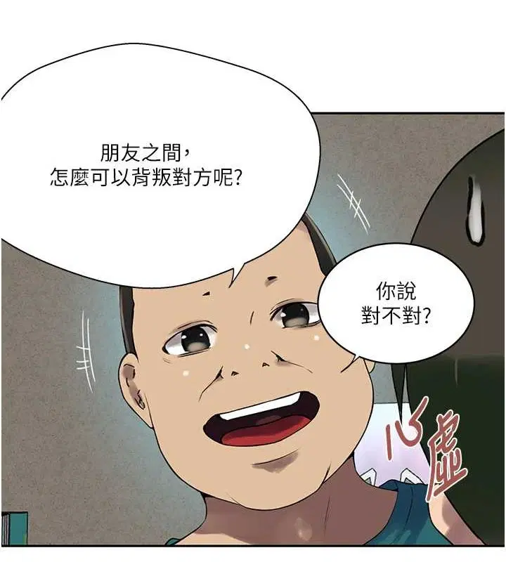 第561話
