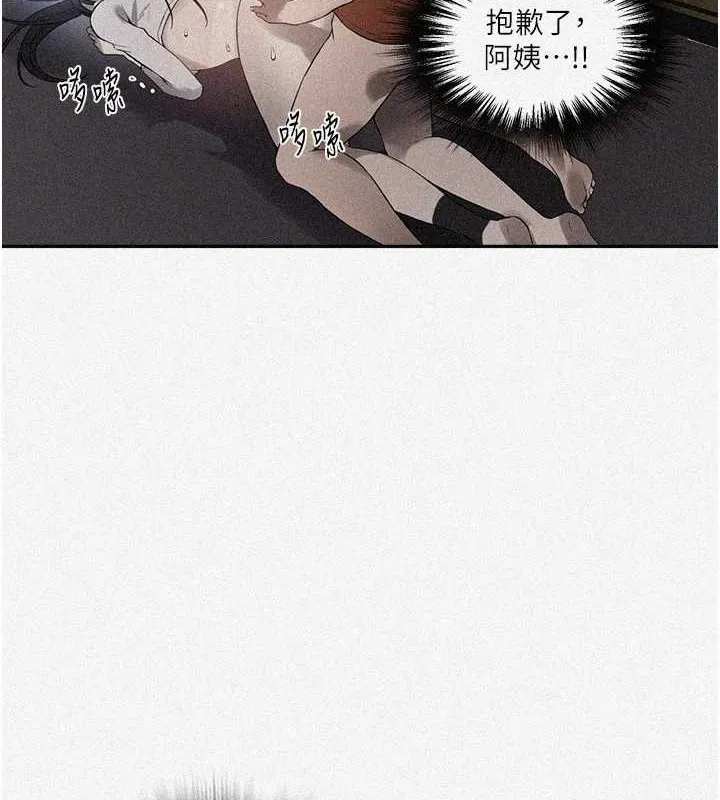 第561話