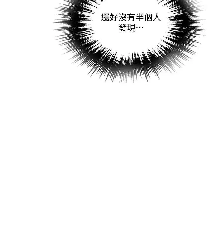 第561話