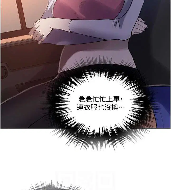 第561話