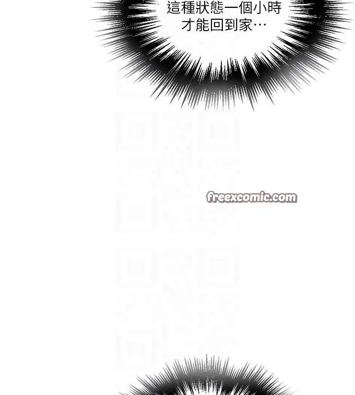 第561話