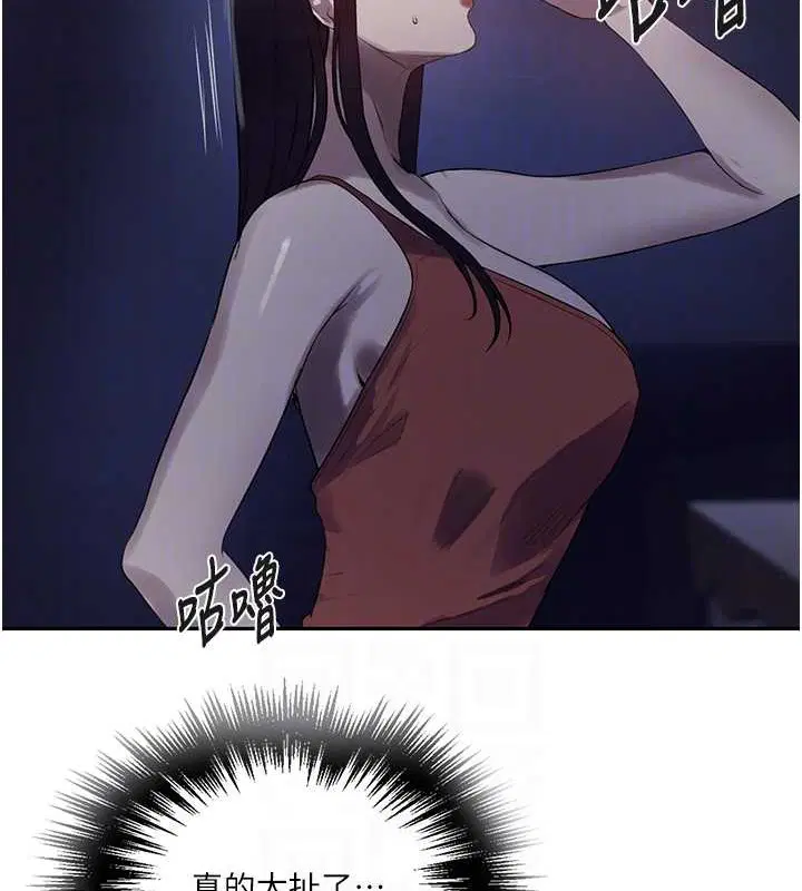 第561話