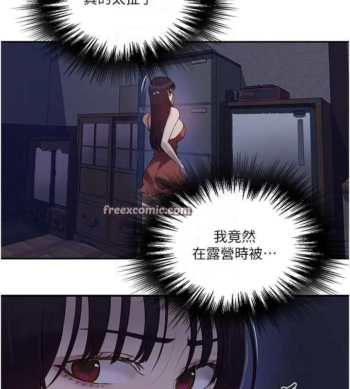 第561話