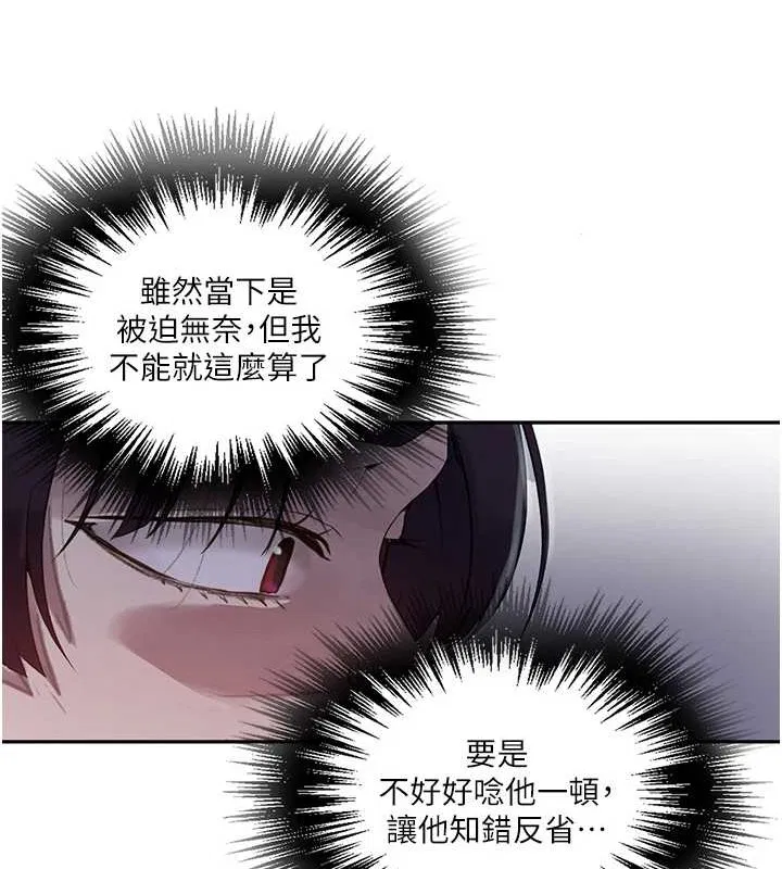 第561話
