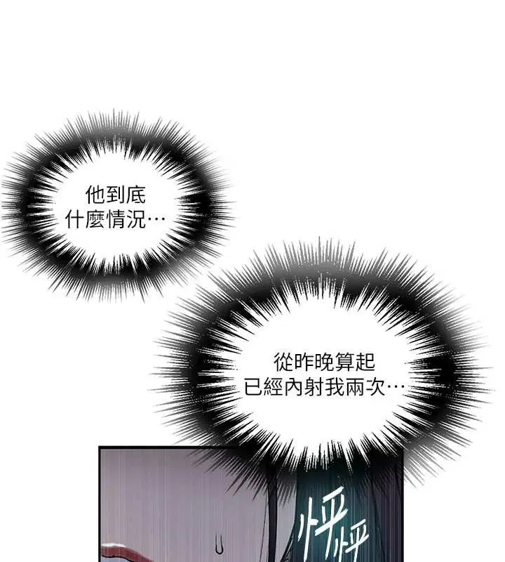 第561話