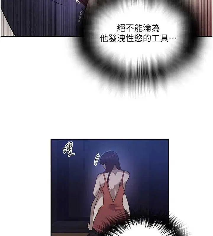 第561話