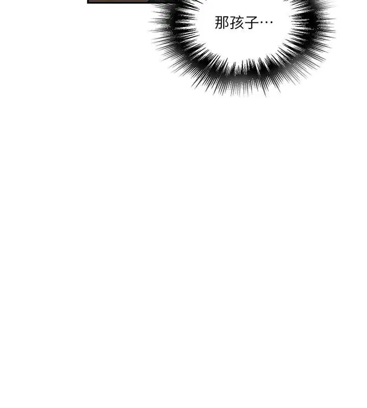 第561話