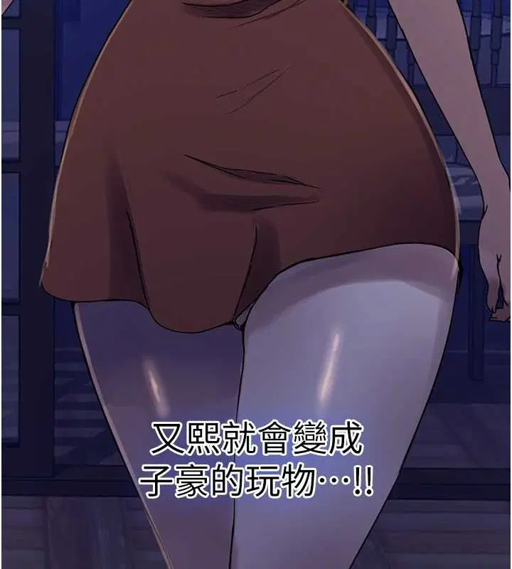 第561話