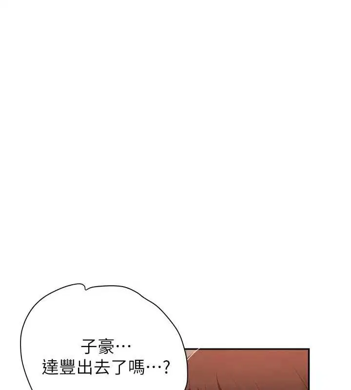 第562話