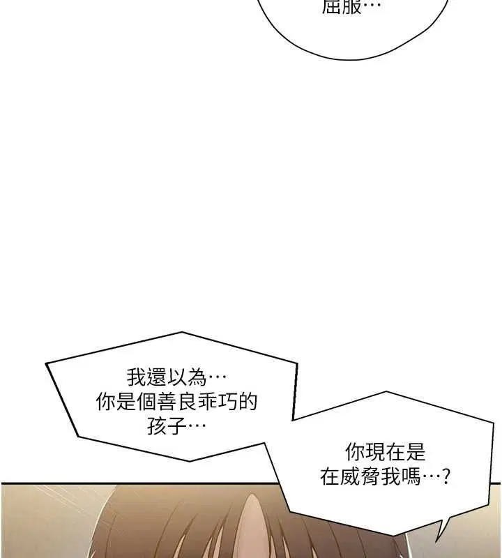 第562話