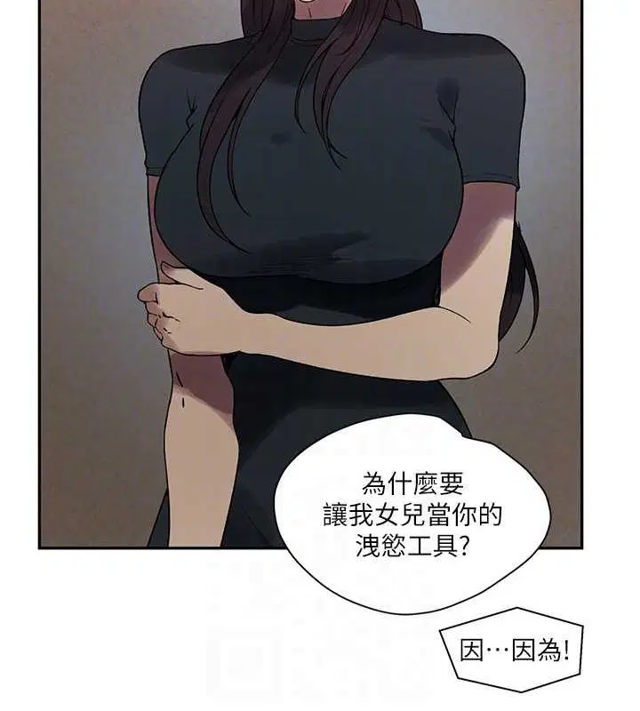 第562話