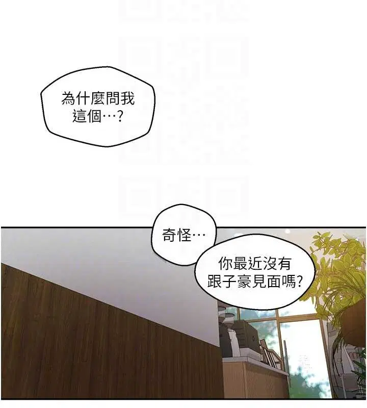 第562話